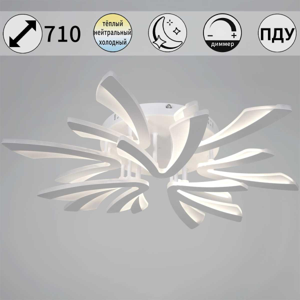 Светильник потолочный Reluce 59090-0.3-6+3 WH Светильник потолочный Reluce 59090-0.3-6+3 WH