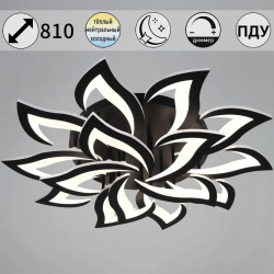 Светильник потолочный Reluce 30150-0.3-10+5 BK