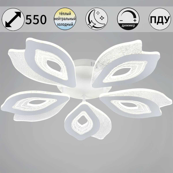 Светильник потолочный Reluce 55066-0.3-05 Светильник потолочный Reluce 55066-0.3-05