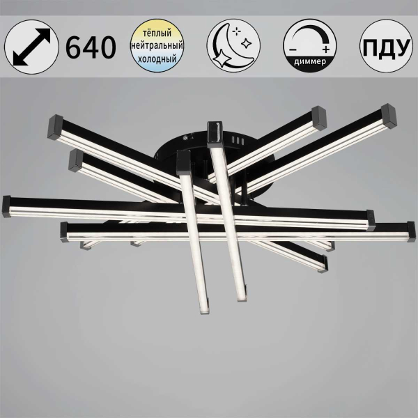 Светильник потолочный Reluce 63090-0.3-08 BK Светильник потолочный Reluce 63090-0.3-08 BK