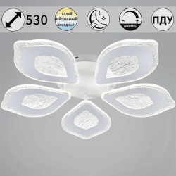 Светильник потолочный Reluce 15066-0.3-05