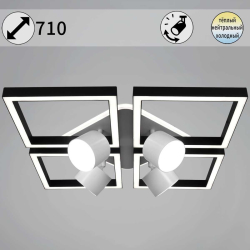 Потолочный светильник Reluce 75406-0.3-4+4+1