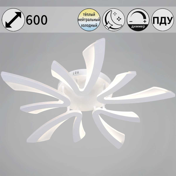 Светильник потолочный Reluce 59090-0.3-05 WH