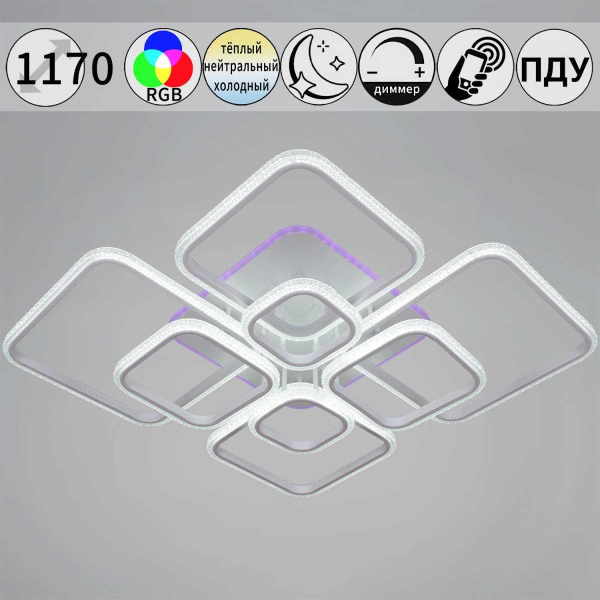 Светильник потолочный Reluce 06335-0.3-06C WH (RGB) Светильник потолочный Reluce 06335-0.3-06C WH (RGB)