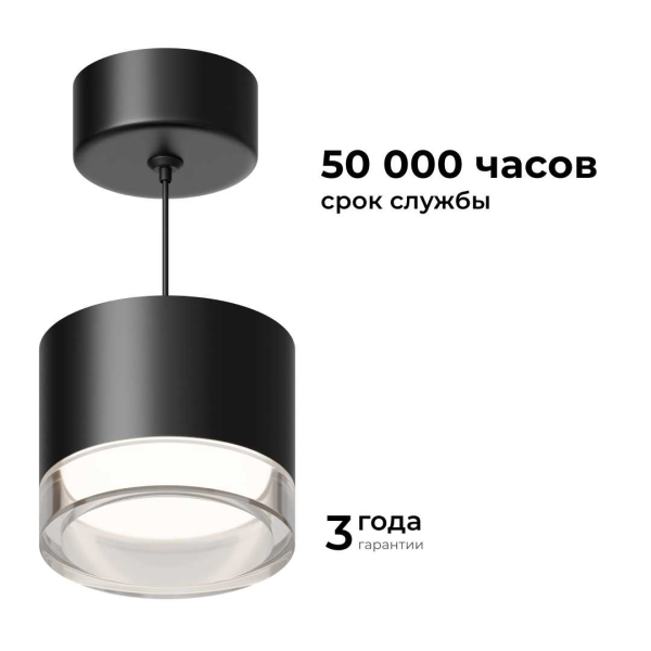 Потолочный светильник Apeyron Shine 16-201 Потолочный светильник Apeyron Shine 16-201
