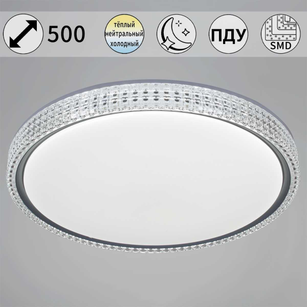 Потолочный светильник Reluce 25616-0.5-500 GR