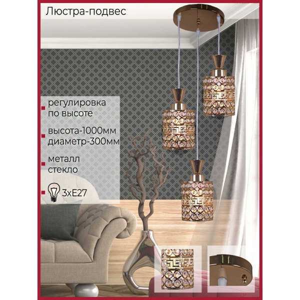 Светильник потолочный Reluce 03147-0.9-03 FGD Светильник потолочный Reluce 03147-0.9-03 FGD