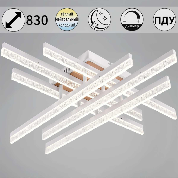 Светильник потолочный Reluce 90295-0.3-06