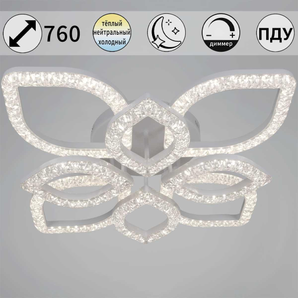 Светильник потолочный Reluce 28120-0.3-4+4C WH Светильник потолочный Reluce 28120-0.3-4+4C WH