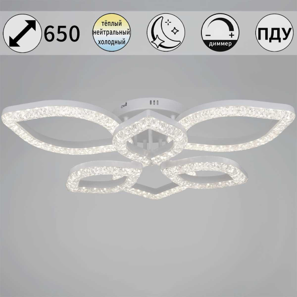 Светильник потолочный Reluce 28120-0.3-3+3C WH Светильник потолочный Reluce 28120-0.3-3+3C WH