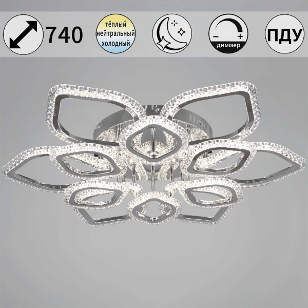 Потолочный светильник Reluce 09865-0.3-6+6A CR