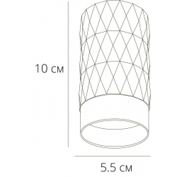 Потолочный светильник Arte Lamp Fang A5658PL-1WH