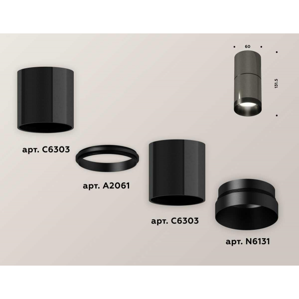 Комплект потолочного светильника Ambrella light Techno Spot XC (C6303, A2061, N6131) XS6303020