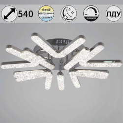 Светильник потолочный Reluce 13190-0.3-5+5 CR