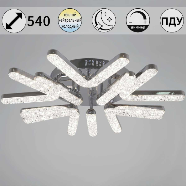 Светильник потолочный Reluce 13190-0.3-5+5 CR