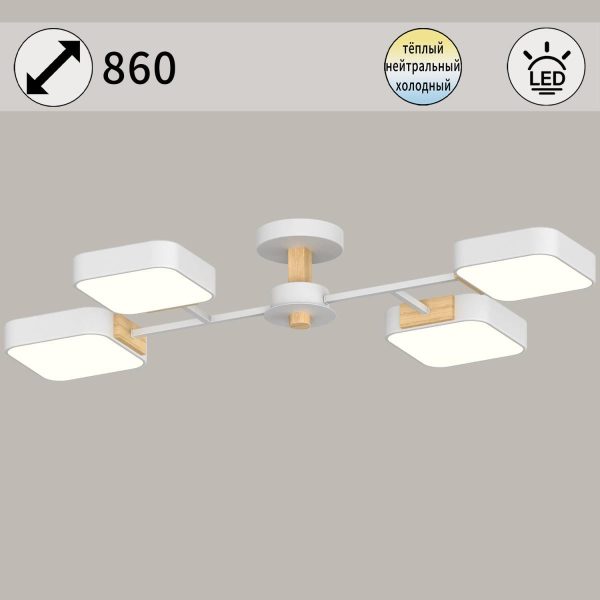 Светильник потолочный Reluce 03363-0.3-04 WH+WOOD Светильник потолочный Reluce 03363-0.3-04 WH+WOOD