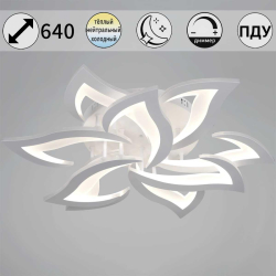 Светильник потолочный Reluce 30150-0.3-6+3 WH