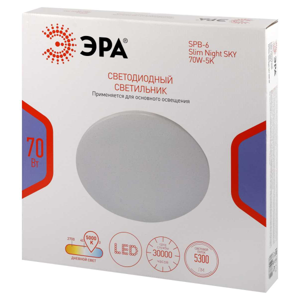 Светильник потолочный светодиодный ЭРА Классик без ДУ SPB-6 WH 70W-5K Slim Night SKY Б0069784