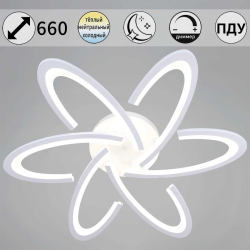 Потолочный светильник Reluce 05629-0.3-06 WH