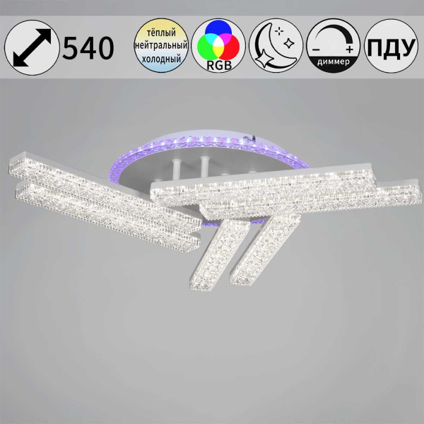 Светильник потолочный Reluce 64430-0.3-06C WH Светильник потолочный Reluce 64430-0.3-06C WH