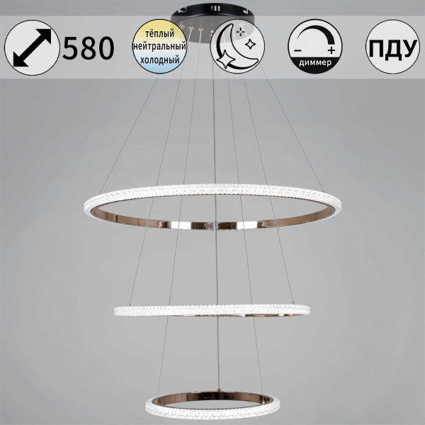 Светильник потолочный Reluce 87090-0.4-03 BK+FG