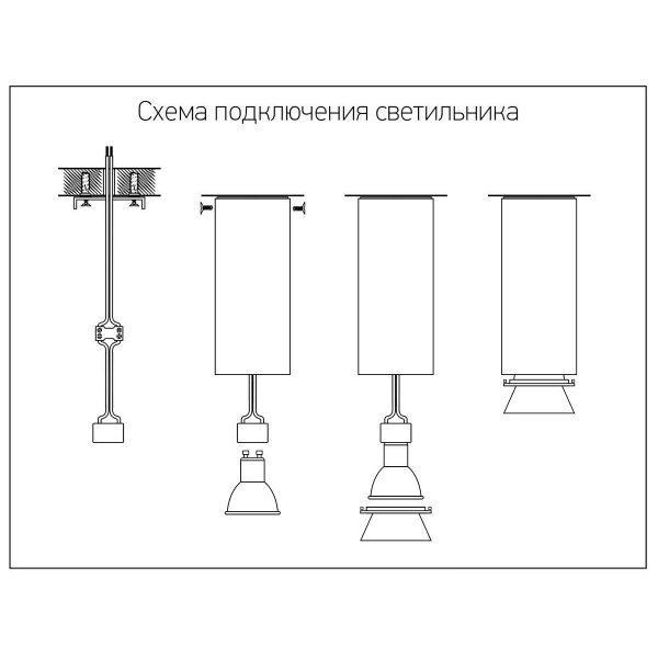 Потолочный светильник Jazzway PDL-S 14074 GU10 5031463