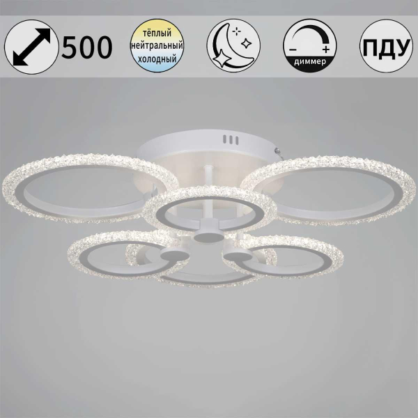 Светильник потолочный Reluce 51150-0.3-3+3 WH