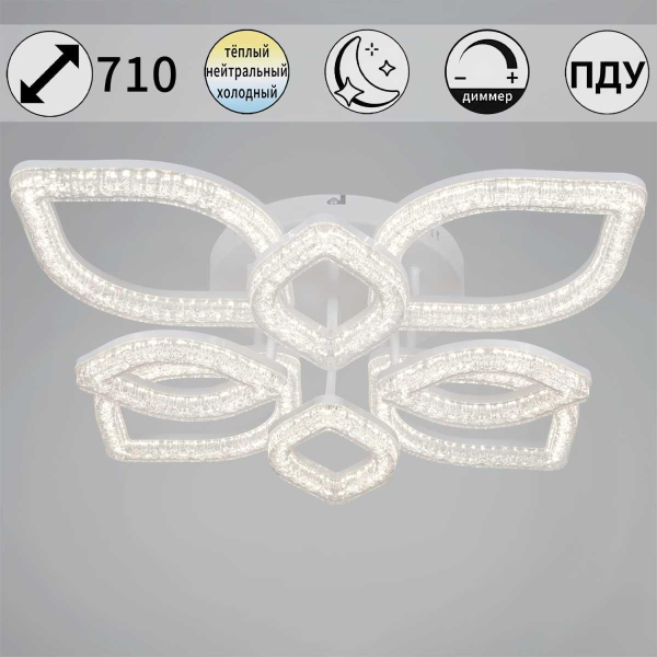 Потолочный светильник Reluce 69290-0.3-4+4 WH