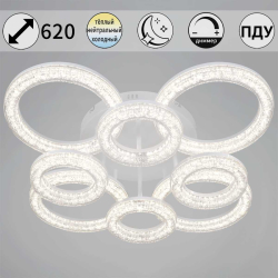 Потолочный светильник Reluce 29290-0.3-4+4 WH