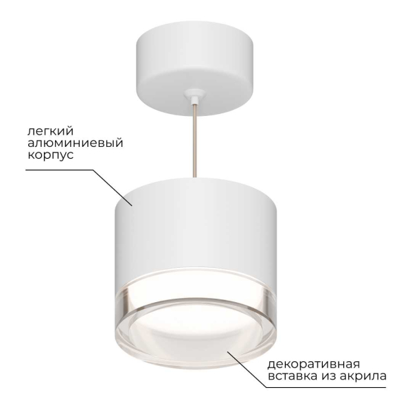 Потолочный светильник Apeyron Shine 16-200 Потолочный светильник Apeyron Shine 16-200