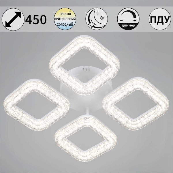 Потолочный светильник Reluce 98290-0.3-04 WH