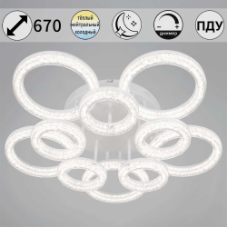 Потолочный светильник Reluce 29290-0.3-5+5 WH