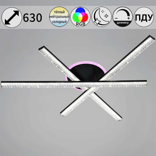 Светильник потолочный Reluce 83177-0.3-03C