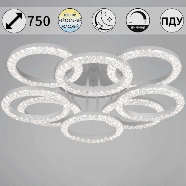 Светильник потолочный Reluce 67120-0.3-4+4C WH Светильник потолочный Reluce 67120-0.3-4+4C WH