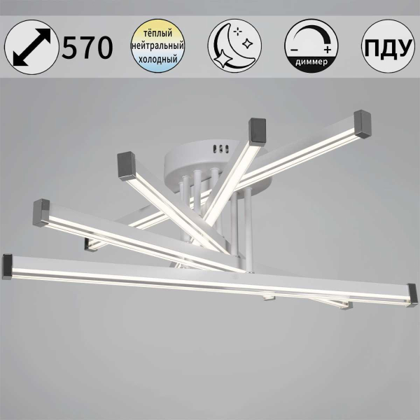 Светильник потолочный Reluce 13090-0.3-05 WH