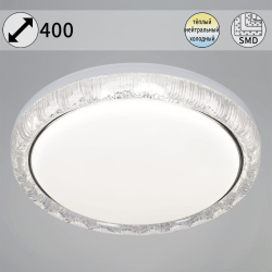 Потолочный светодиодный светильник Reluce 15001-0.5-400
