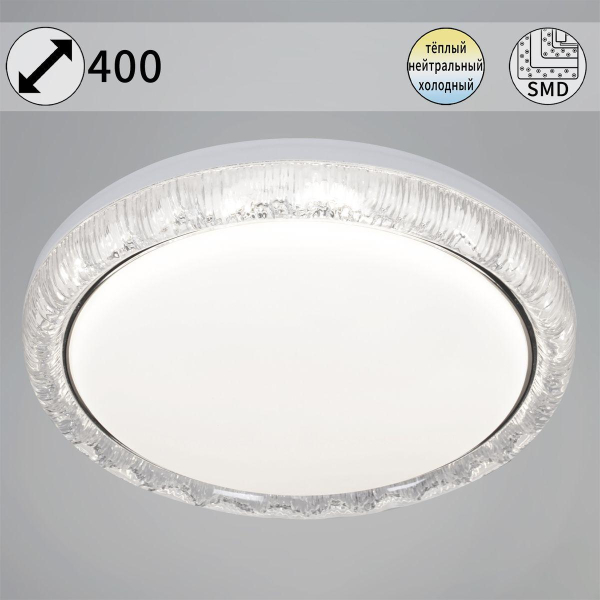 Потолочный светодиодный светильник Reluce 15001-0.5-400