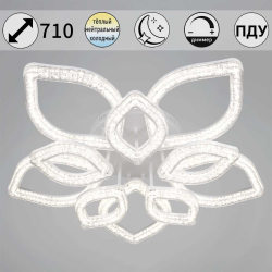 Потолочный светильник Reluce 69290-0.3-5+5 WH