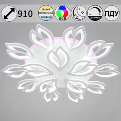 Светильник потолочный Reluce 85162-0.3-10+5C