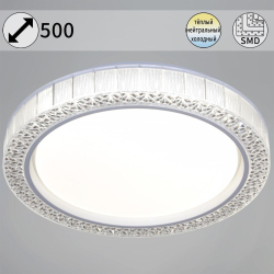 Потолочный светодиодный светильник Reluce 13001-0.5-500