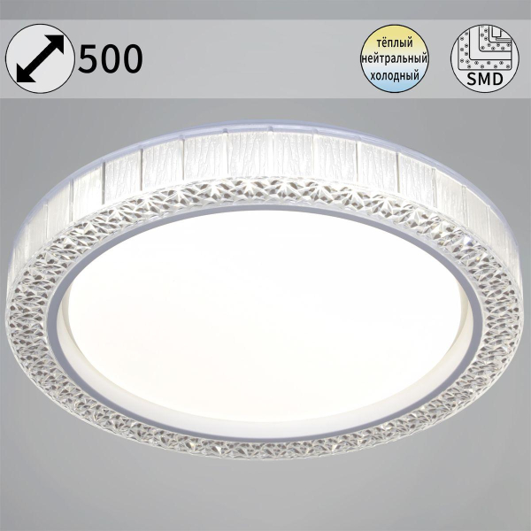 Потолочный светодиодный светильник Reluce 13001-0.5-500