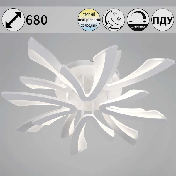 Светильник потолочный Reluce 59090-0.3-4+4 WH Светильник потолочный Reluce 59090-0.3-4+4 WH