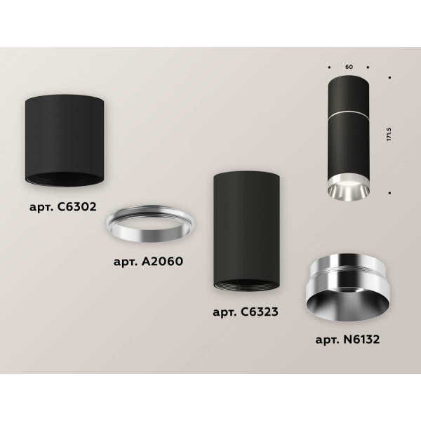 Комплект потолочного светильника Ambrella light Techno Spot XC (C6302, A2060, C6323, N6132) XS6323060