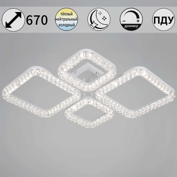 Потолочный светильник Reluce 19848-0.3-04D WH