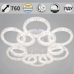 Потолочный светильник Reluce 09847-0.3-6+6A WH