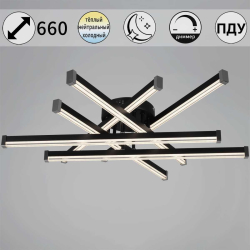 Светильник потолочный Reluce 63090-0.3-06 BK