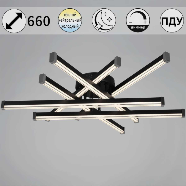 Светильник потолочный Reluce 63090-0.3-06 BK Светильник потолочный Reluce 63090-0.3-06 BK