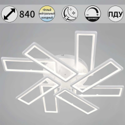 Потолочный светильник Reluce 03629-0.3-4+4 WH