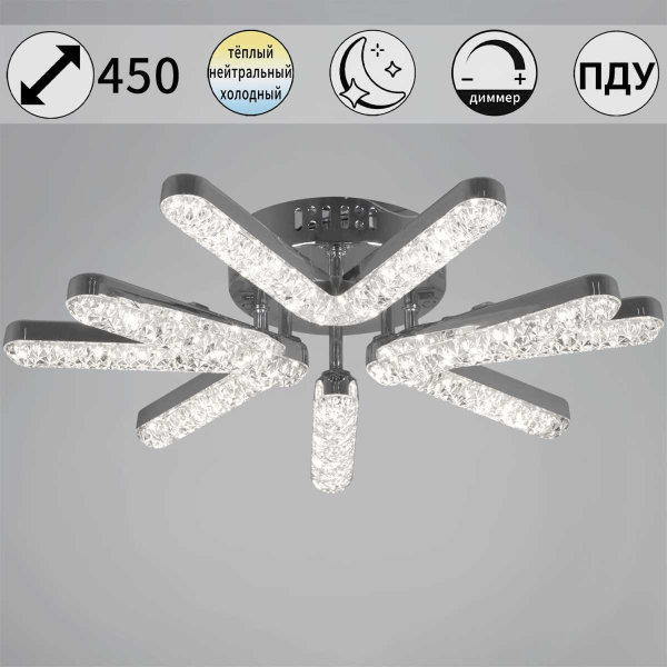 Светильник потолочный Reluce 13190-0.3-3+3 CR Светильник потолочный Reluce 13190-0.3-3+3 CR