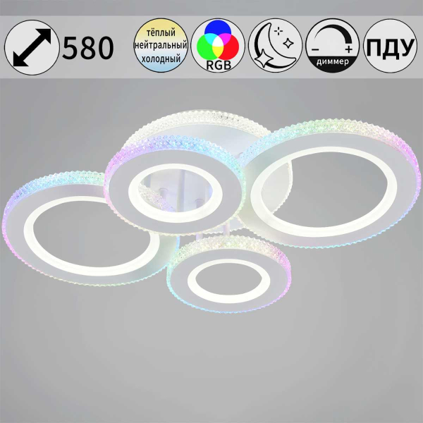 Светильник потолочный Reluce 23062-0.3-2+2A Светильник потолочный Reluce 23062-0.3-2+2A